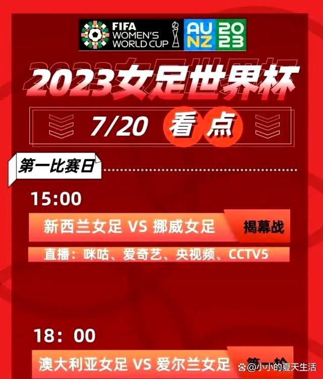 斯凯纳表示：“传闻是真的，罗马确实曾考虑签下萨帕塔并且与我进行过接触，萨帕塔也已经准备好了加盟罗马，并表示了同意。